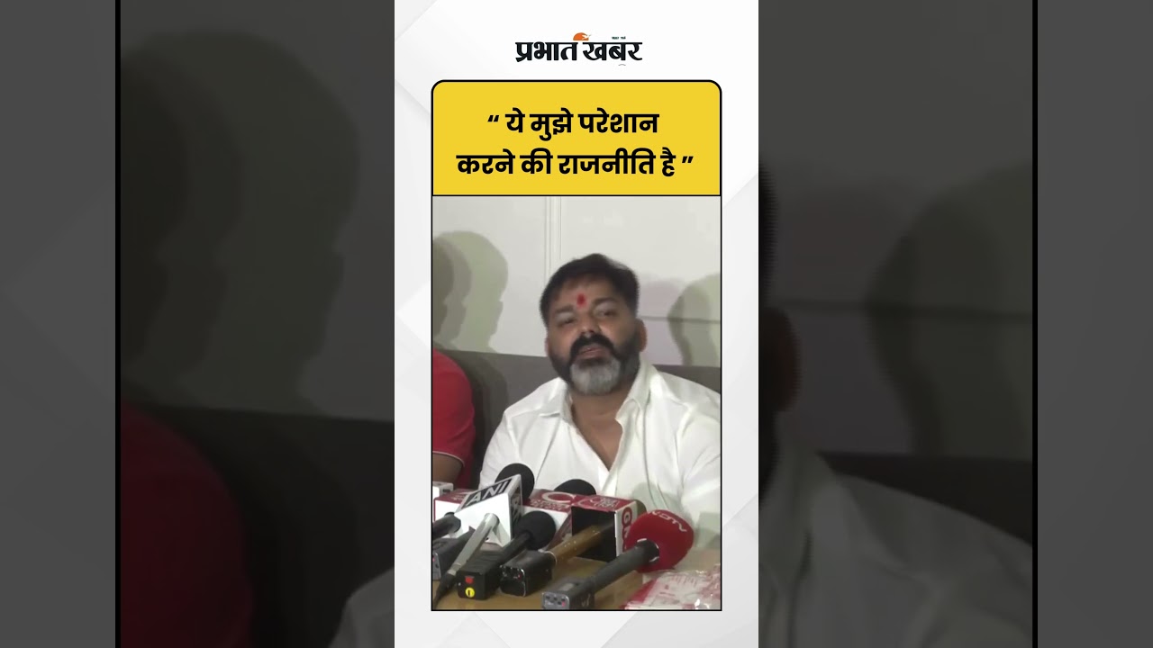 Pawan Singh Press Conference: भावुक हुए Pawan Singh ने क्या कहा? | Shorts | Jyoti Singh