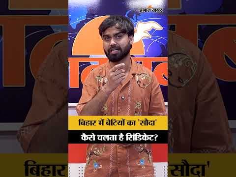 CRIME EXPOSED: हर साल हजारों बच्चे गायब, आखिर कौन चला रहा है ये जाल?
