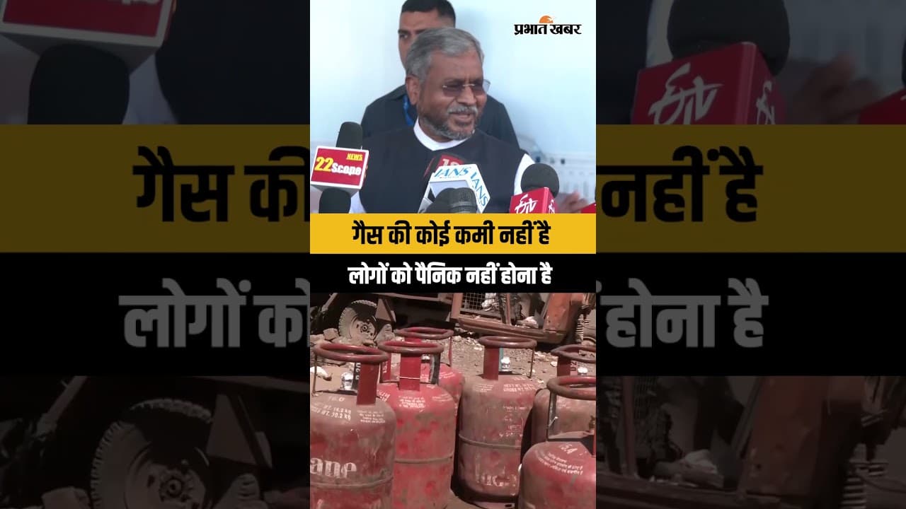 गैस की कोई कमी नहीं: Babulal Marandi ने कहा- पैनिक न हों, सुचारू है सप्लाई"