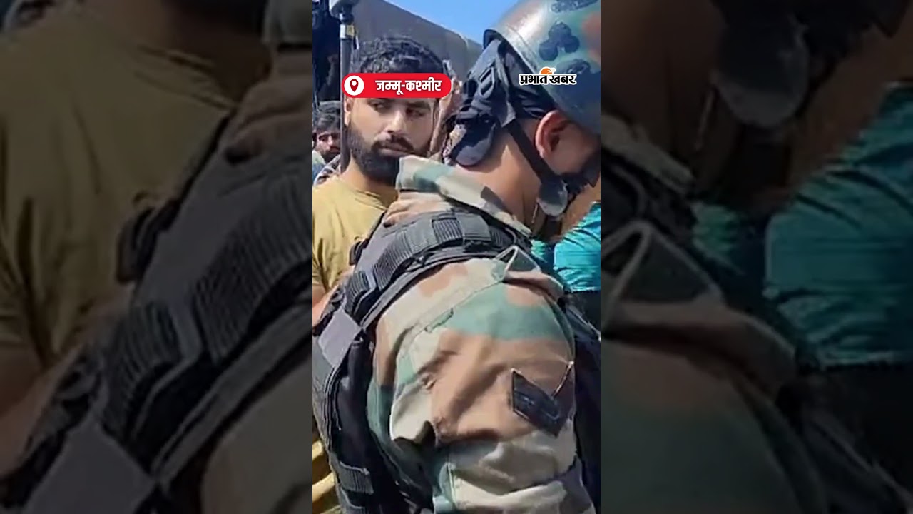 Budgam में बाढ़ की स्थिति का जायजा लेने के लिए Indian Army ने तैनात किए drone | Shorts