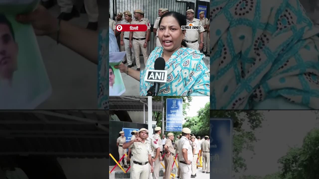 Delhi CM पर हमले के बाद भावुक हुई एक Lady | Shorts | CM Attack | Rekha Gupta