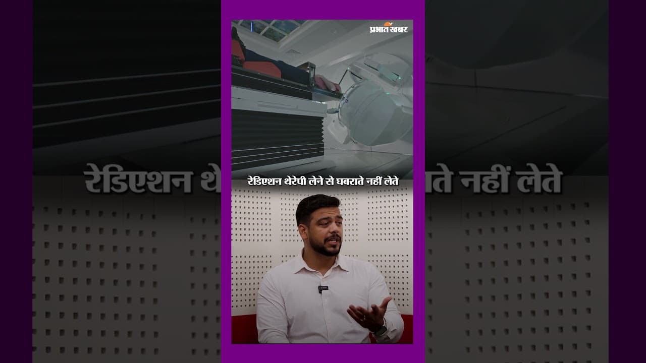 क्या हर Cancer Patient को Radiation Therapy की जरूरत होती है? | Healthy Life Season 1