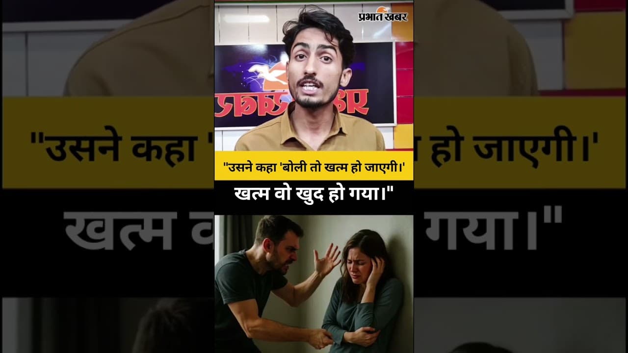 क्रिकेट कोच मनु M. को 35 साल जेल