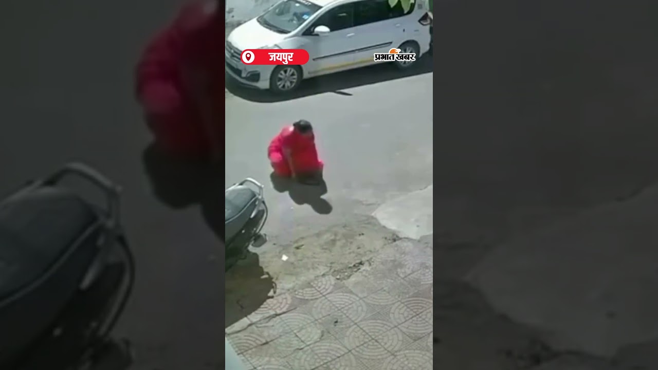 Old Lady की Eyes में झोंकी मिर्ची, Chain लूटकर फरार लुटेरे | Shorts | ChainSnatching | JaipurCrime