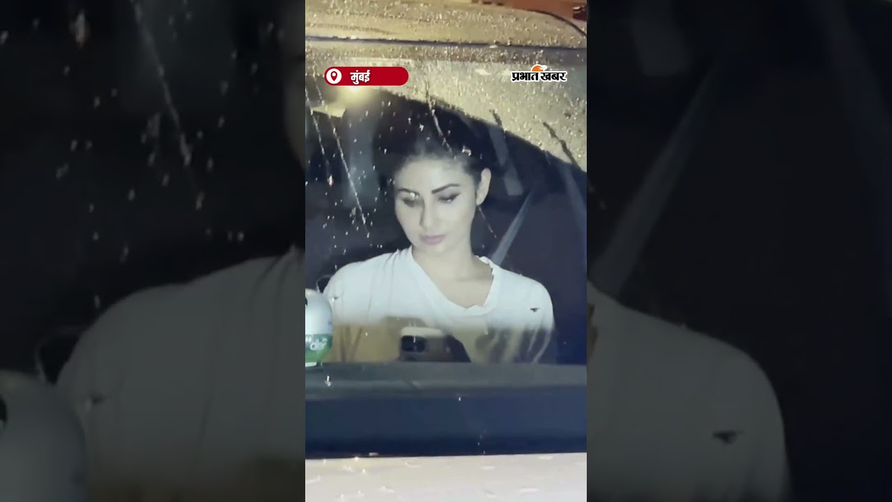 Dance Class के बाहर ग्लैमरस लुक में दिखीं Mouni Roy | Shorts | Entertainment