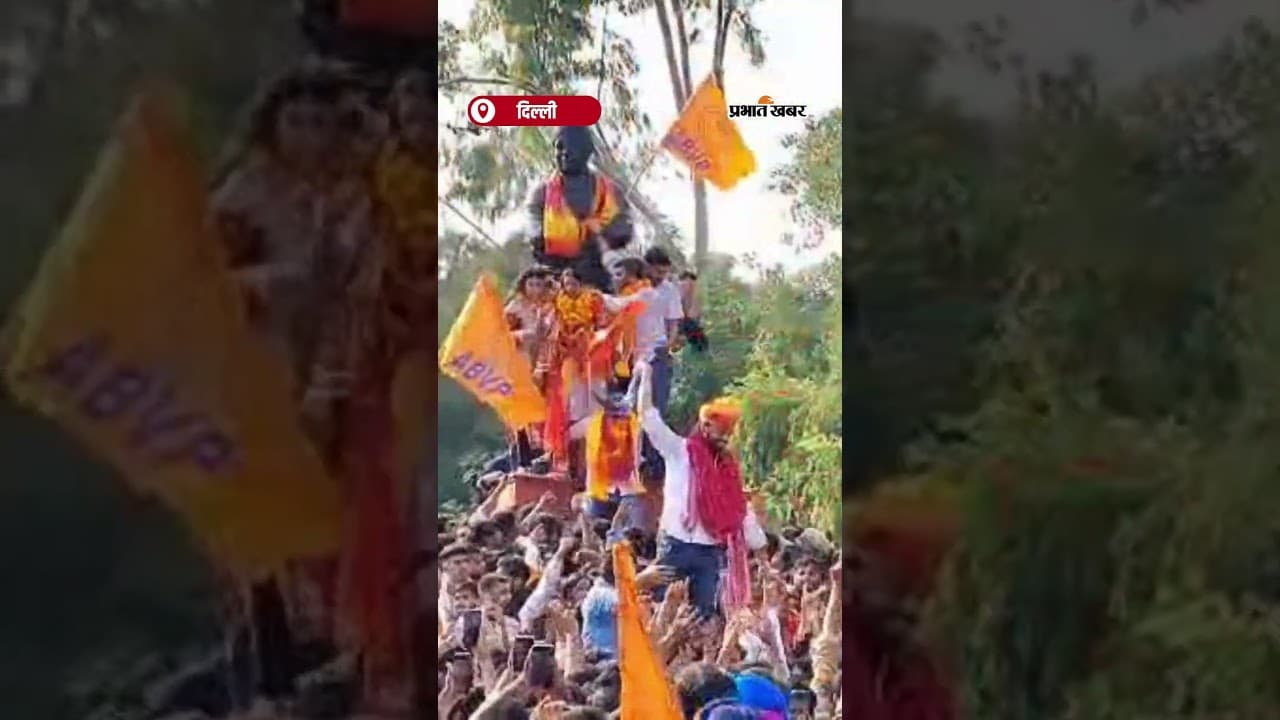 DUSU Election 2025 Results : ABVP समर्थकों ने मनाया जीत का भव्य जश्न | Shorts