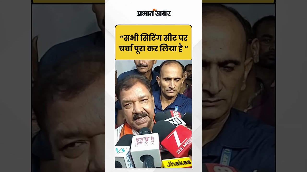 Bihar Election 2025: बिहार BJP अध्यक्ष Dilip Kumar Jaiswal ने चुनाव तैयारियों पर क्या कहा सुनिए?