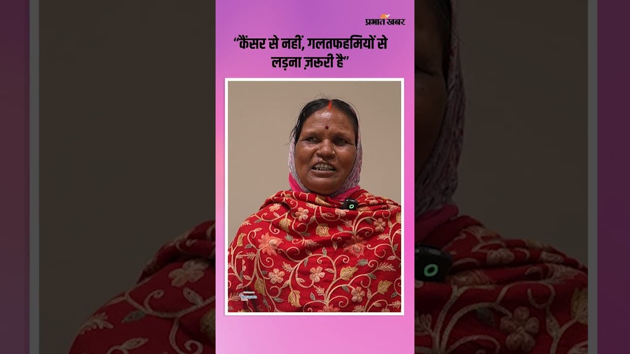 प्रभात खबर Health Conclave: योद्धाओं की जुबानी, उनकी कहानी