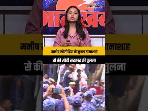 Sonam Wangchuk Row: Manish Sisodia का सरकार पर हमला, बोले- युवाओं की आवाज़ दबाई जा रही है