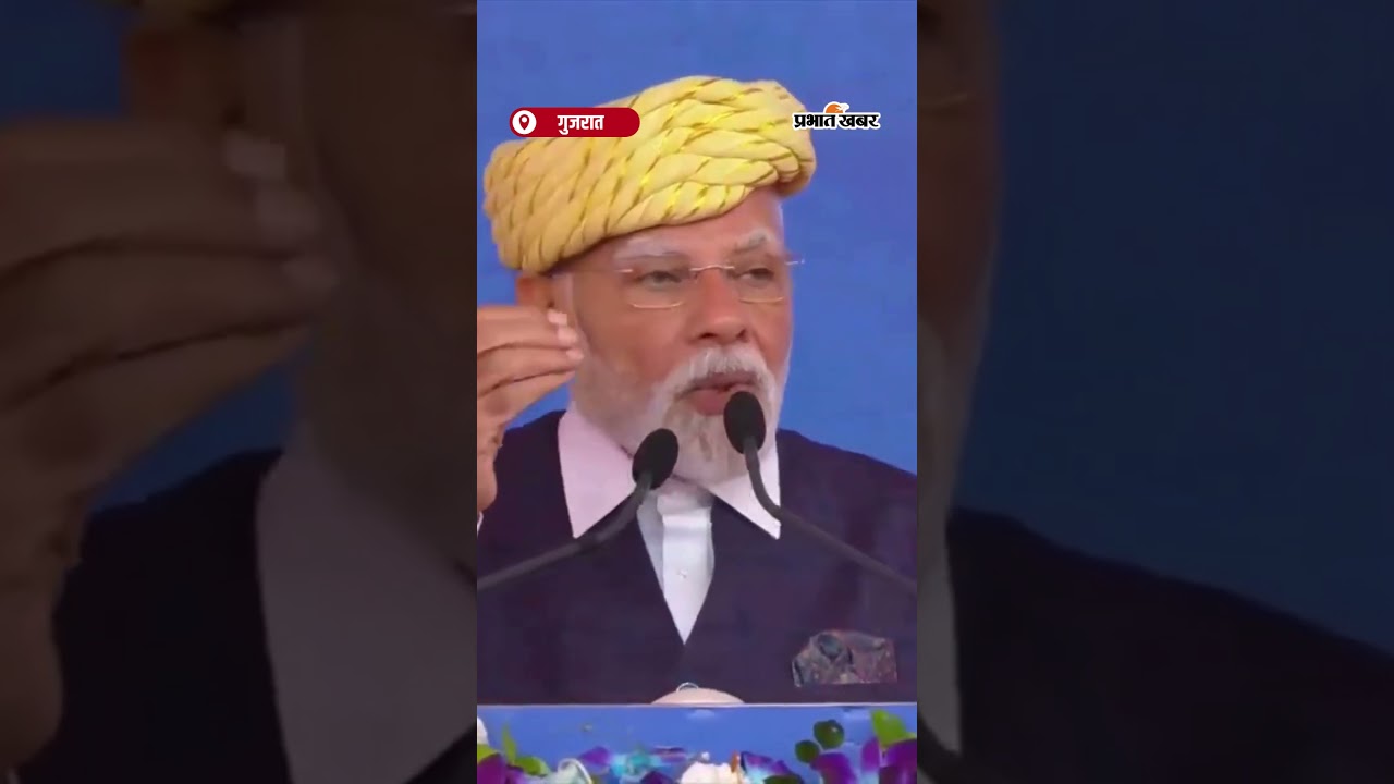 PM Modi: "विश्वकर्मा जयंती से लेकर गांधी जयंती तक पूरे देश में सेवा पखवाड़ा मना रहे हैं" | Shorts