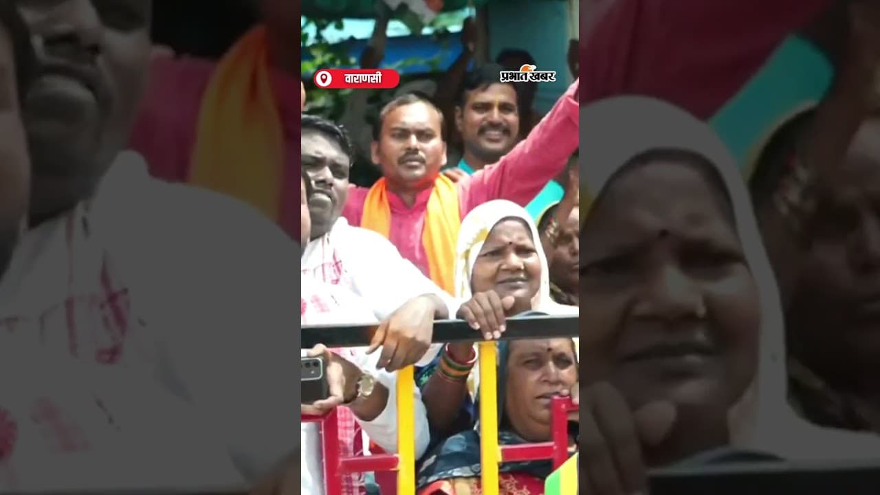 PM Modi का Varanasi में भव्य रोड शो, जनता ने किया जोरदार स्वागत | Shorts