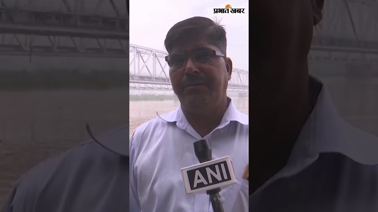 Moradabad Flood Alert: खतरे के निशान से ऊपर रामगंगा, निचले इलाकों में बढ़ी टेंशन