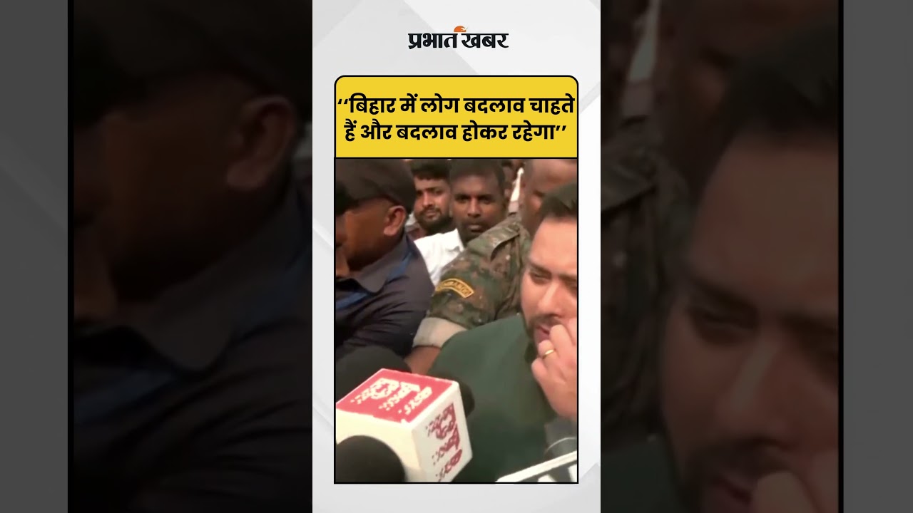 Tejashwi Yadav: तेजस्वी यादव ने की 'माँ, बेटी और माई बहिन मान' योजनाओं की घोषणा | BiharPolitics |