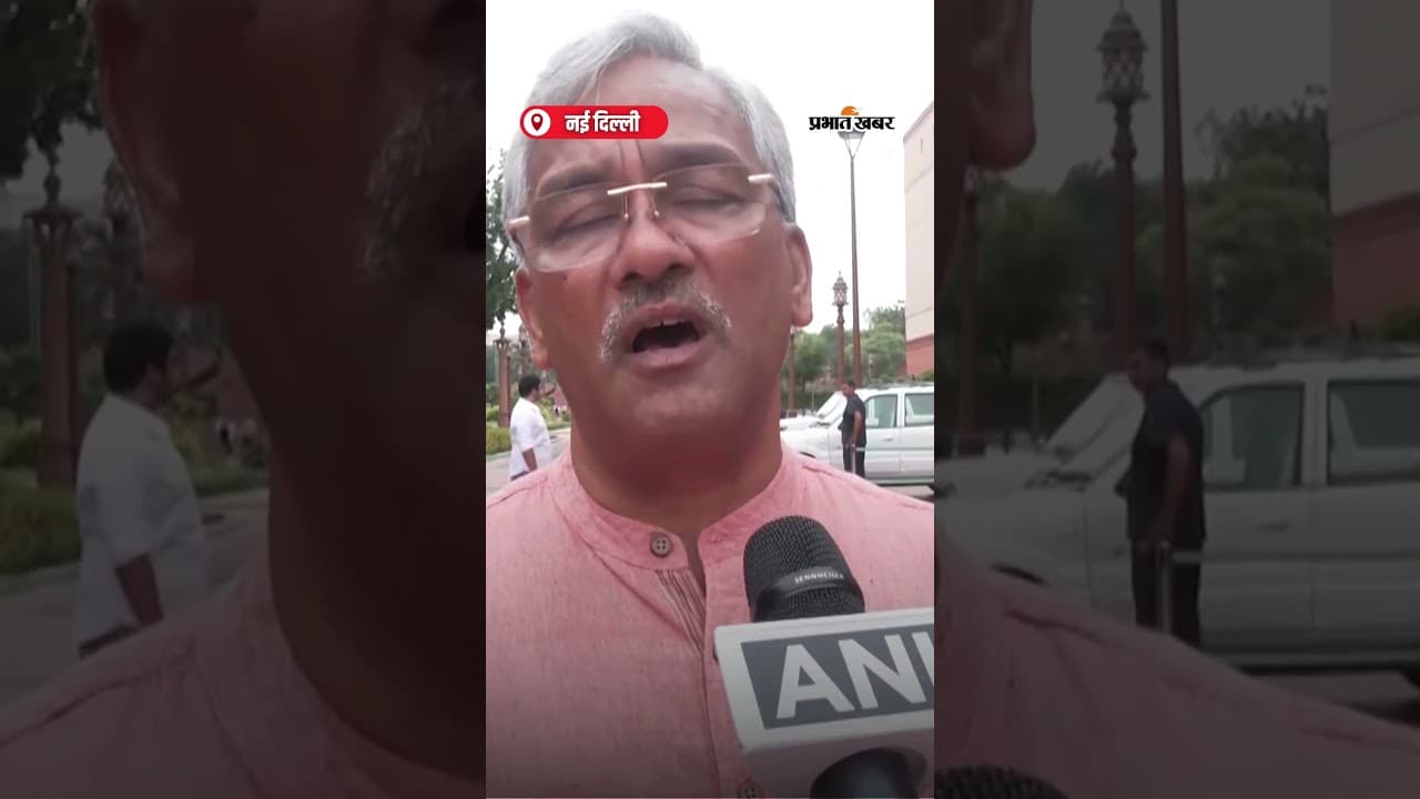"NDRF मौके पर, Rescue जारी" Uttarkashi हादसे पर Trivendra Rawat का Update | Shorts | Cloudburst