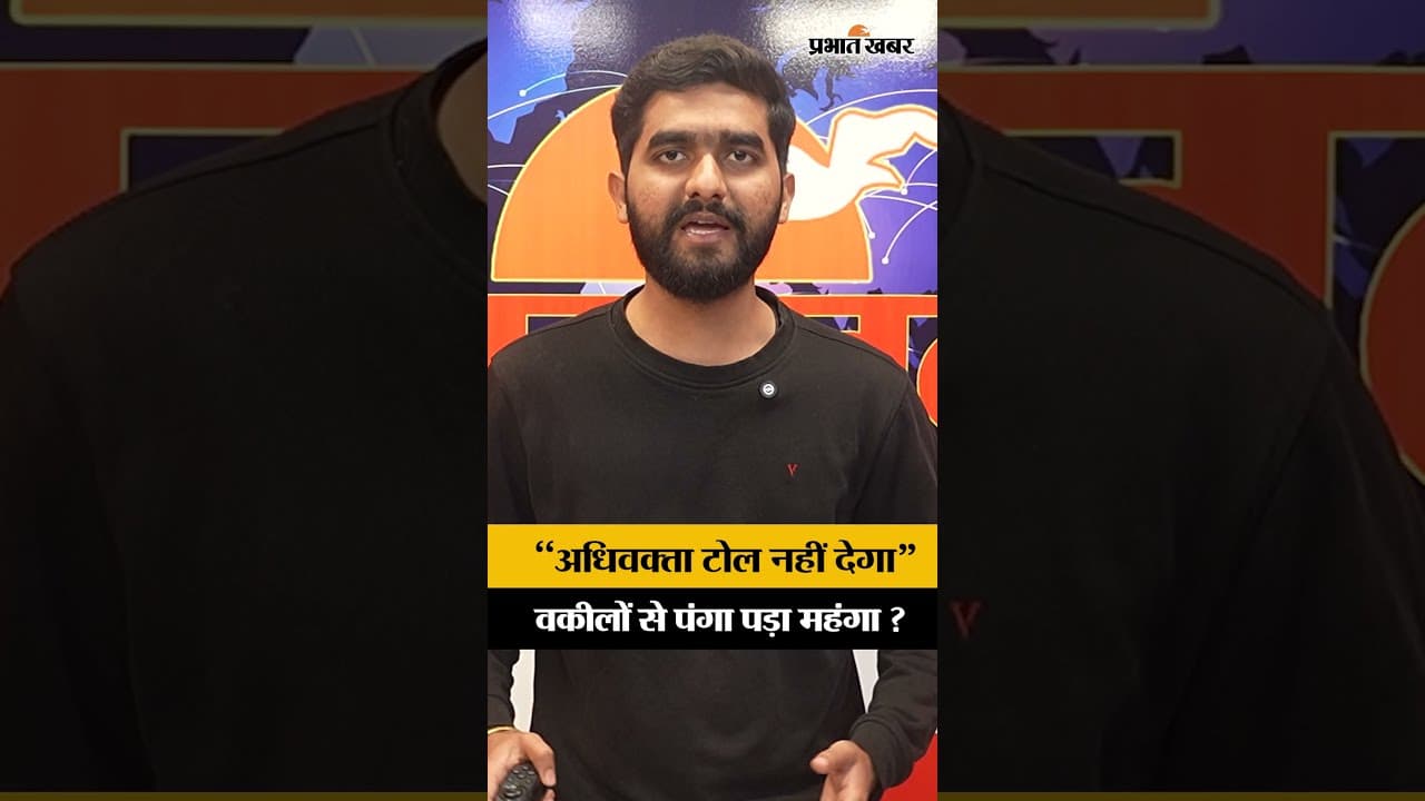 Barabanki में वकील से बदतमीजी पर बवाल, अब अधिवक्ता टोल नहीं देंगे । Advocate