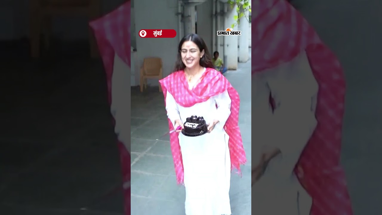 Paps संग Cake काटती नजर आई Sara | Shorts | Birthday Look | Celebrity Celebration