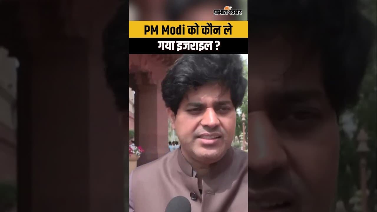 LPG Cylinder Shortage : PM Modi को कौन ले गया Israel ? Imran Pratapgarhi ने क्या बोला ?