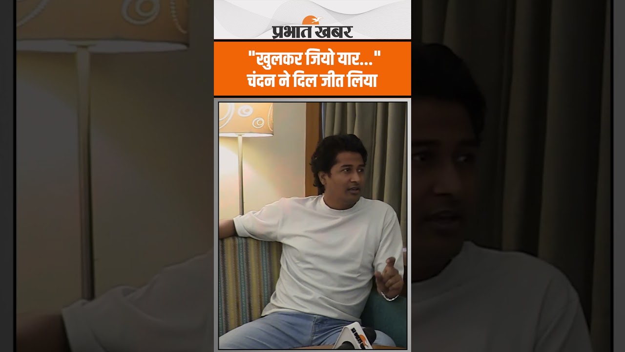 Panchayat Season 4 : Panchayat वाले Vikas, Chandan Roy ने दिल जीत लेने वाली बात कही