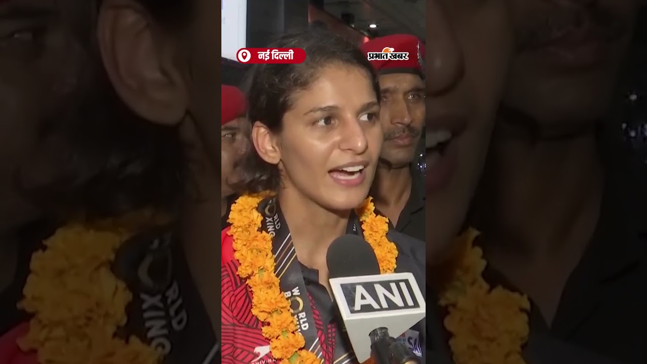 Gold Medal जीतने के बाद जैस्मीन ने किया भारतीय टीम की तारीफ | Shorts