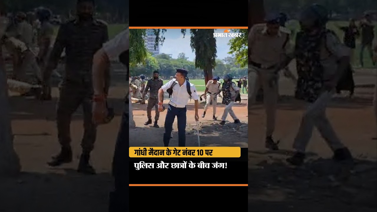 Dharmendra Pradhan Resignation की मांग को लेकर Patna के गांधी मैदान में क्या हुआ?