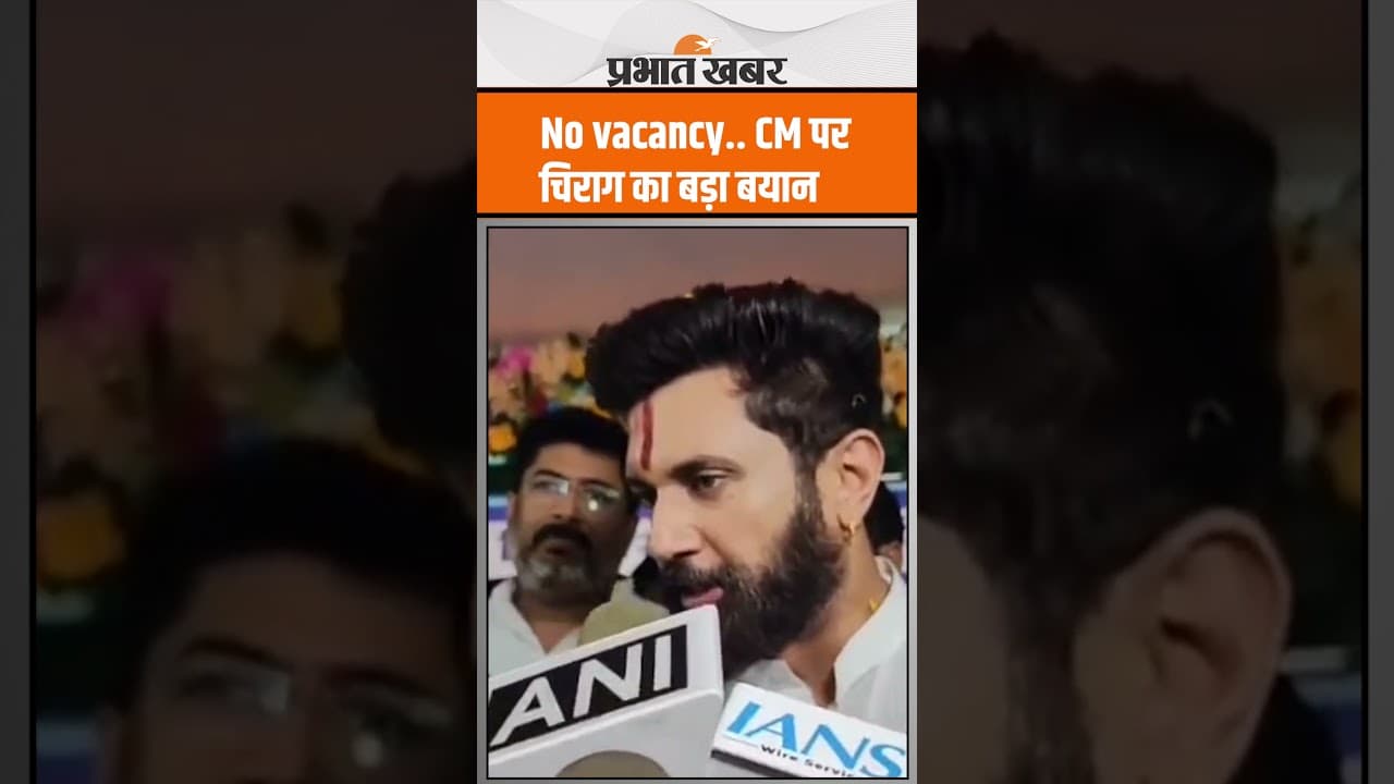“No vacancy in Bihar,” Union Minister Chirag Paswan backs Nitish Kumar as NDA’s CM face