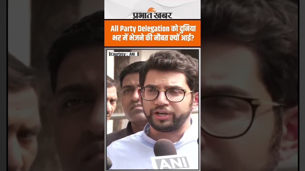 Pahalagam Attack: All Party Delegation को लेकर Aditya Thackeray ने सरकार से पूछे सवाल