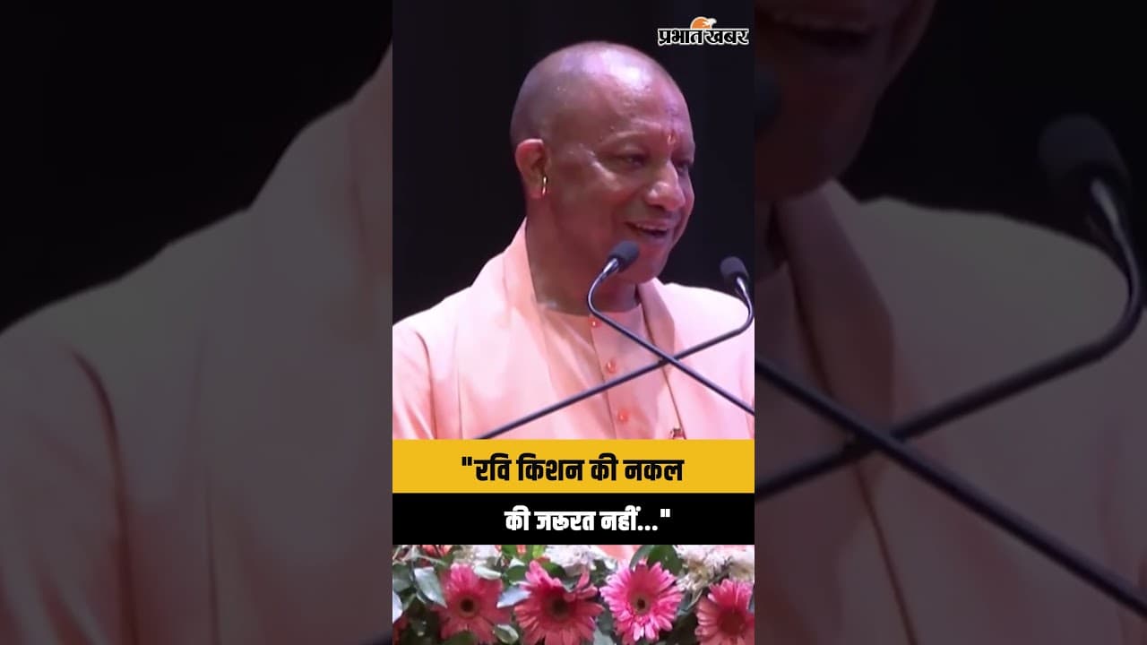 Gorakhpur में शिक्षामित्र सम्मान समारोह में बोले CM Yogi । Ravi Kishan