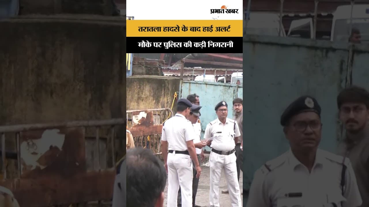 तरातला हादसे के बाद सुरक्षा कड़ी