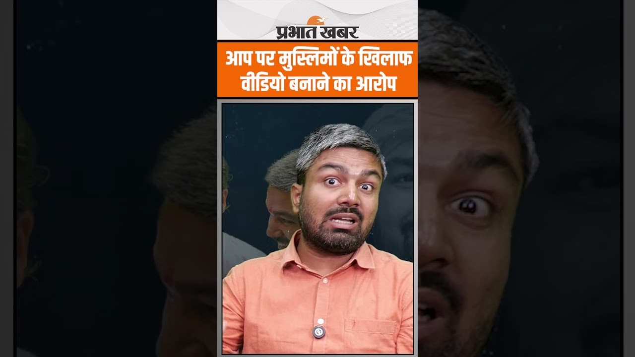 Manish Kashyap पर मुस्लिमों के खिलाफ वीडियो बनाने का आरोप, बड़ा खुलासा!