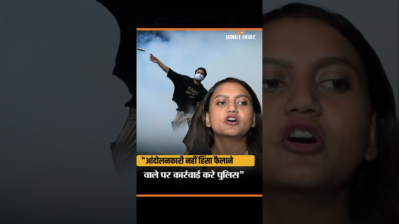 CJP की रत्ना सिंह ने कहा, "हिंसा फैलाने वालों पर कार्रवाई करे पुलिस"