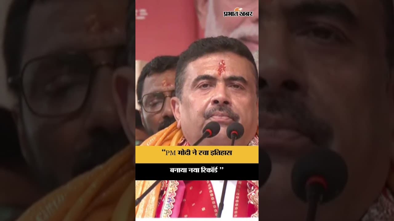 "देश तुम्हारे साथ है" PM मोदी ने रचा इतिहास