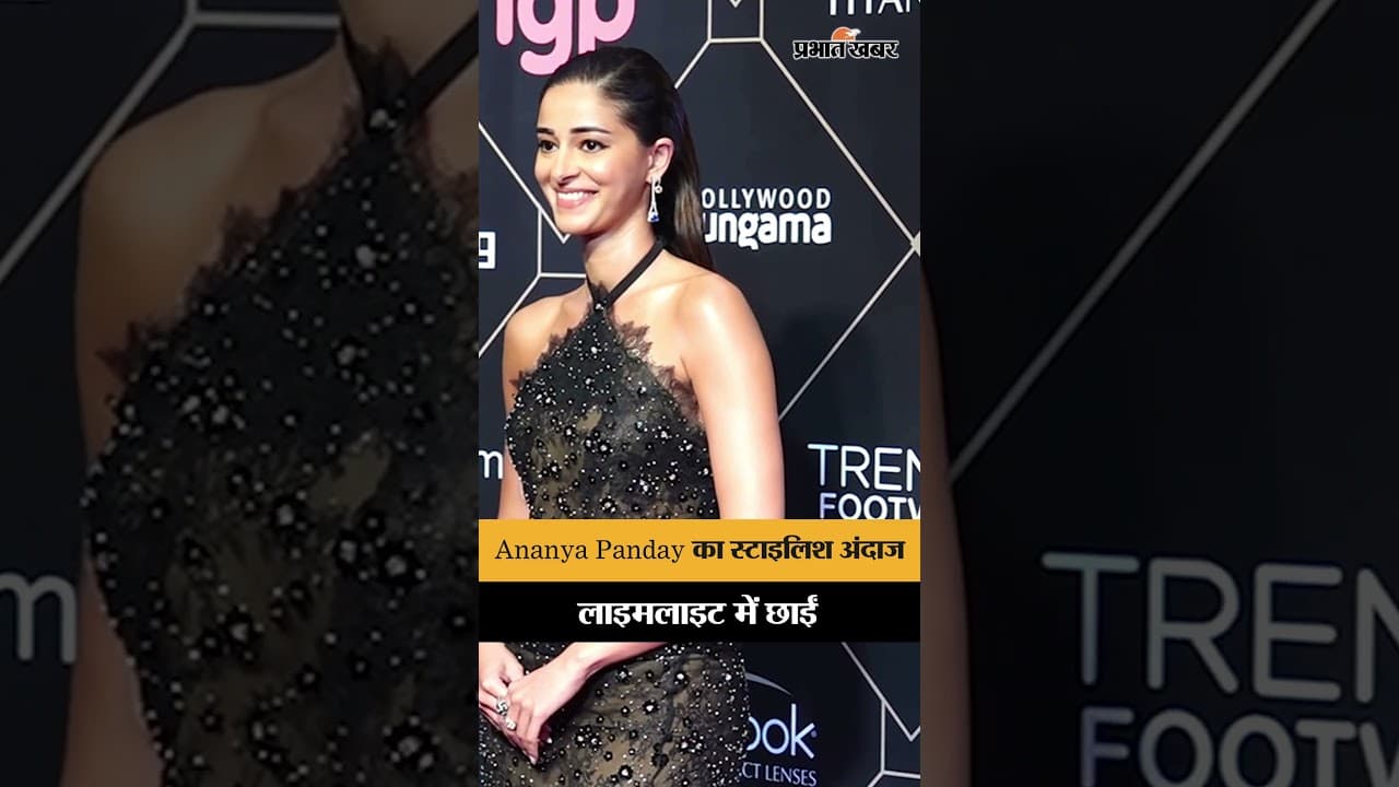 गॉर्जियस लुक में Ananya Panday ने लाइमलाइट बटोरी