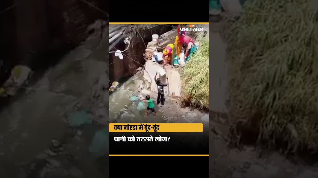 Noida Sector 78: वाल्मीकि बस्ती में 20 दिन से बिजली और पानी गुल