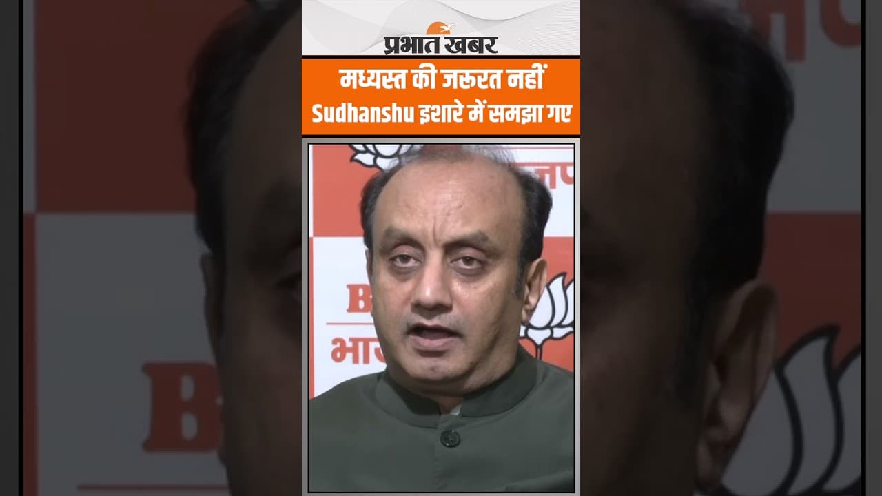 India Pakistan Conflict में तीसरे देश के रोल पर बोले Sudhanshu Trivedi