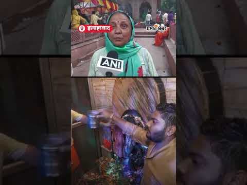 Nag Panchami के मौके पर बड़ी संख्या में श्रद्धालु Shri Nagvasuki Mandir पहुंचें | Shorts | UP News