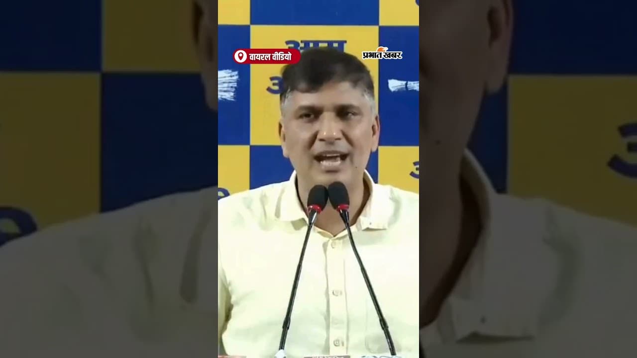 क्यों भड़के AAP नेता? - सूर्यकुमार यादव को दी खुली चुनौती, शहीदों के परिवार को लेकर दिया बड़ा बयान