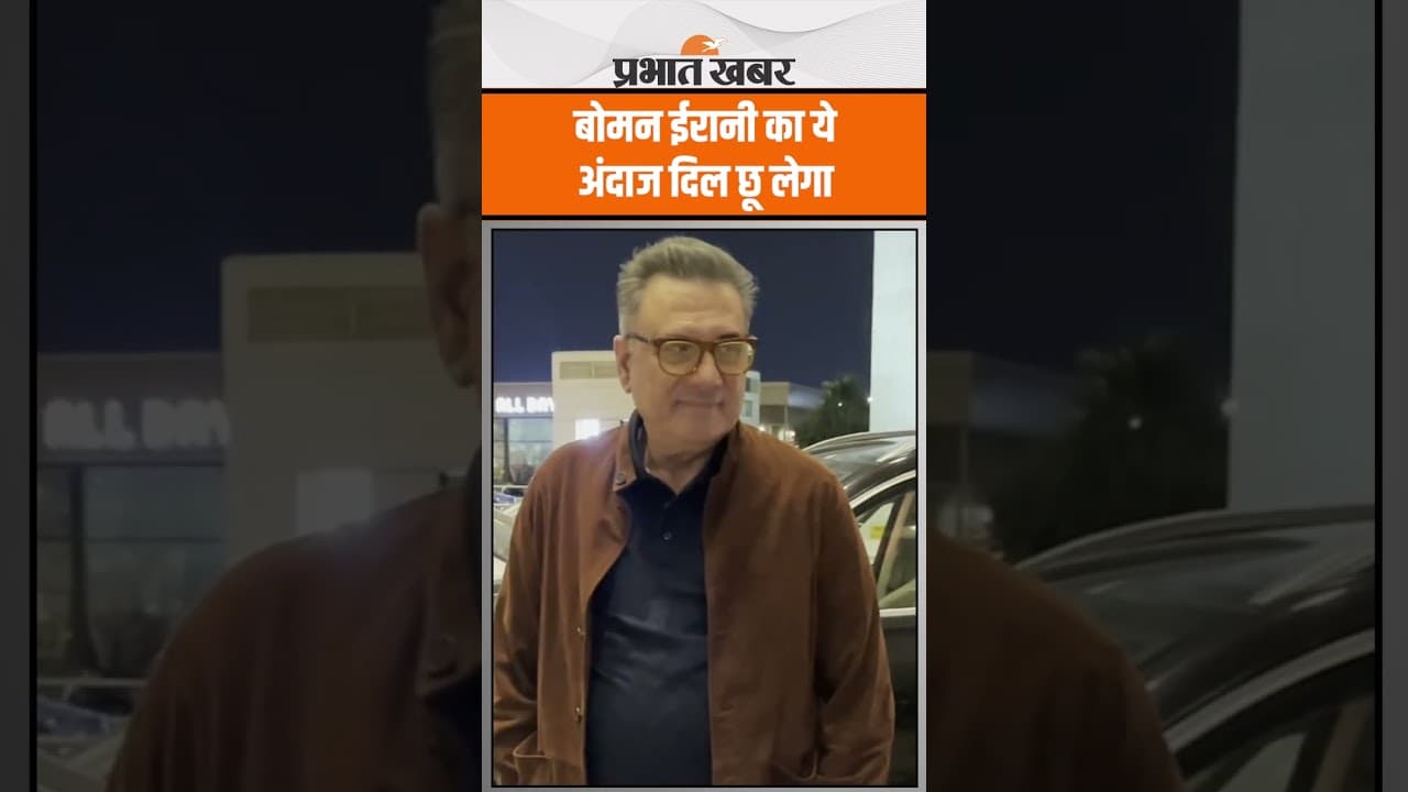 Boman Irani कान्स फिल्म फेस्टिवल के लिए हुए रवाना | Bollywood News