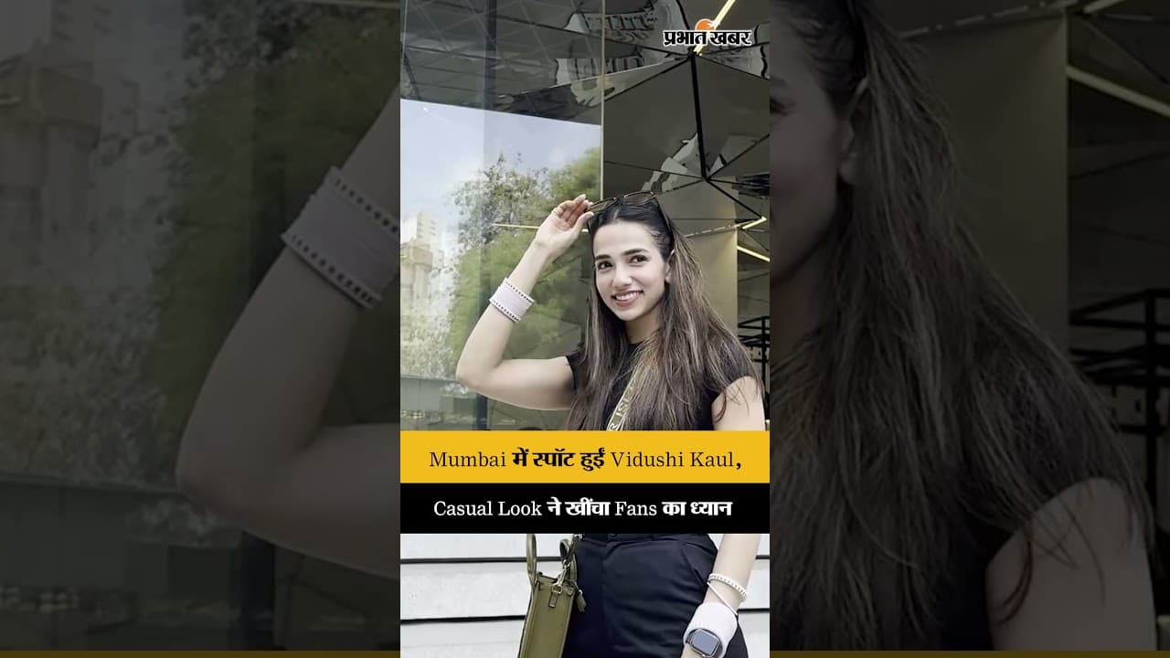 अंधेरी में दिखीं ‘Chand Mera Dil’ फेम Vidushi Kaul, Casual Look में हुईं स्पॉट