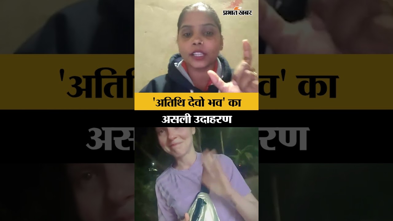 'अतिथि देवो भव' का असली उदाहरण, बिना किसी स्वार्थ के उस महिला की मदद की. Goa Viral girl on Instagram
