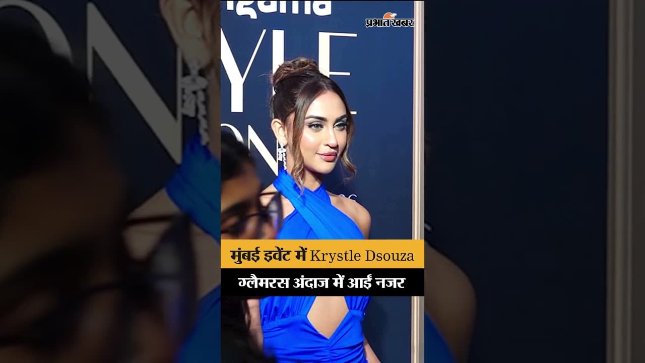 Mumbai Event में blue dress में Krystle Dsouza का ग्लैमरस अंदाज