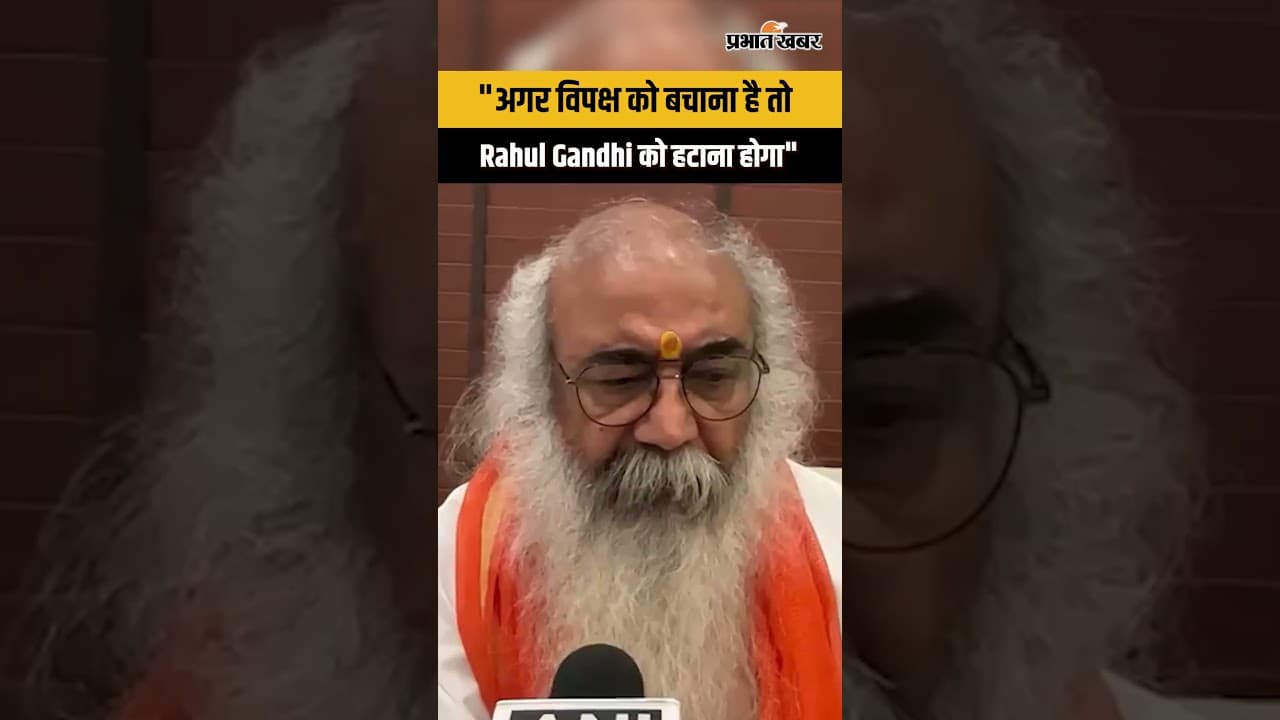 Pramod Krishnam ने साधा Rahul Gandhi पर निशाना, क्या बोल गए ?
