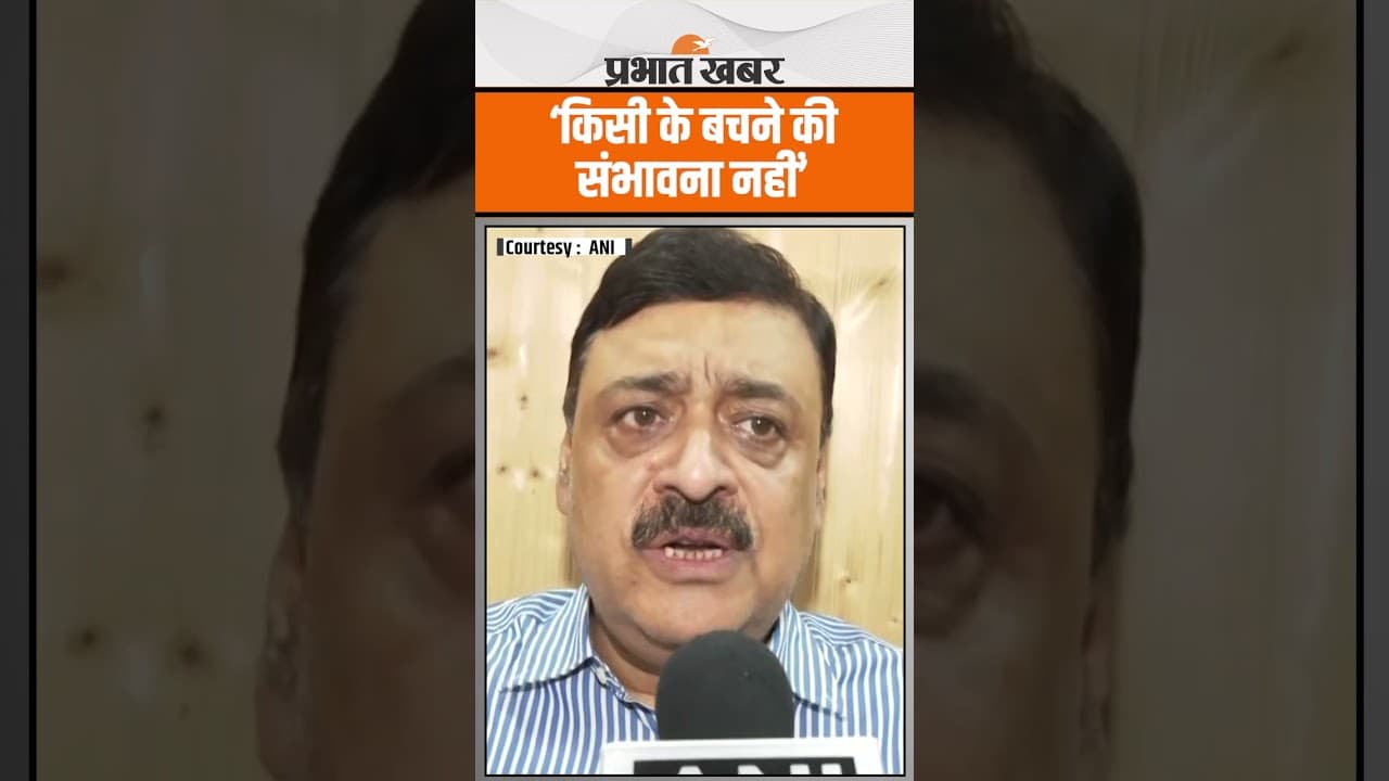 Uttrakhand Helicopter Crash: Garhwal Commissioner ने बता दिया कितने लोगों की हुई मौत
