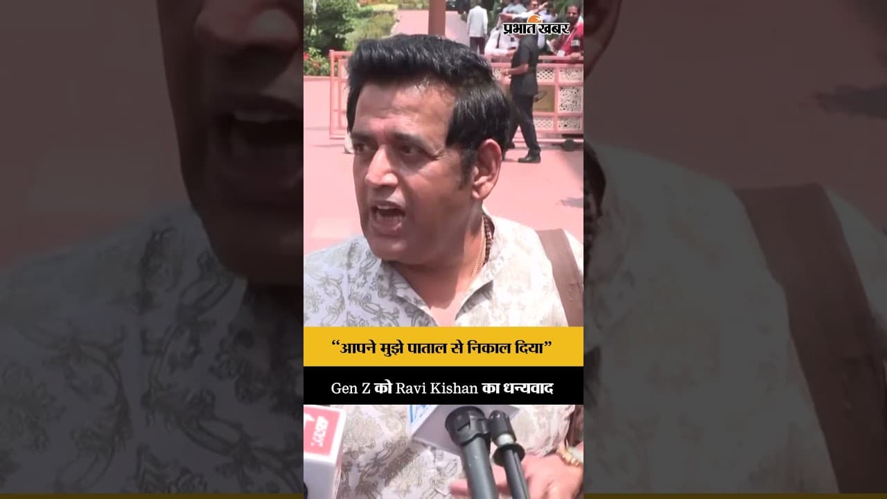 Parliament: Ravi Kishan का Gen Z को बड़ा संदेश, Modi Ji भी Instagram पर सुनते हैं’