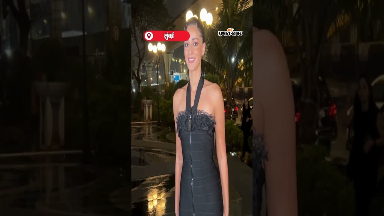 Black Dress में Ananya Panday का glamorous अवतार | Entertainment | Mumbai | Shorts | Prabhat Khabar
