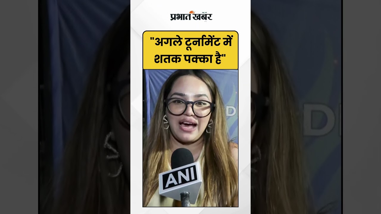 Abhishek Sharma's Sister "अगले टूर्नामेंट में शतक पक्का है" | Asia Cup 2025 | Shorts