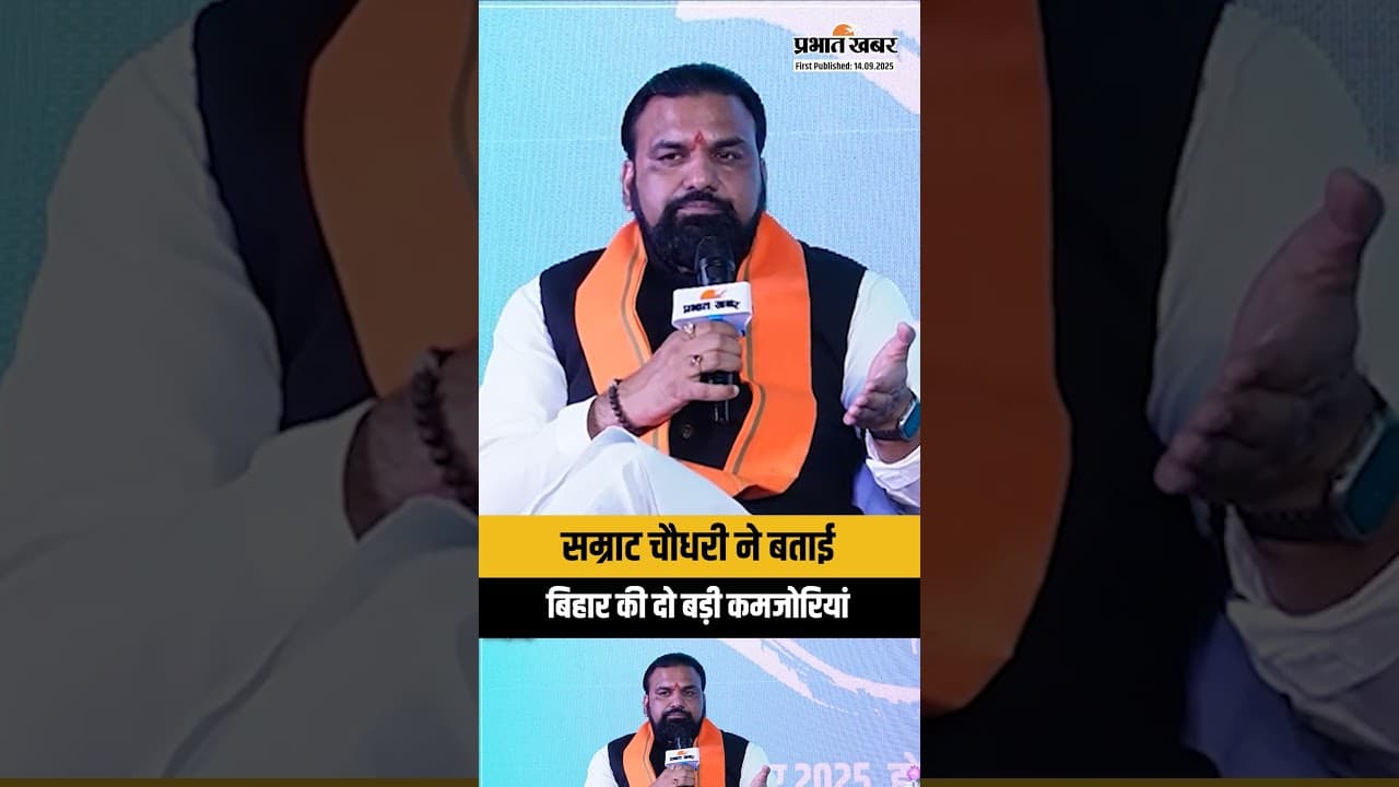 Bihar New CM: शपथ के बीच आया Samrat Choudhary पुराना वीडियो, जिसे सुन दंग रह गए थे लोग