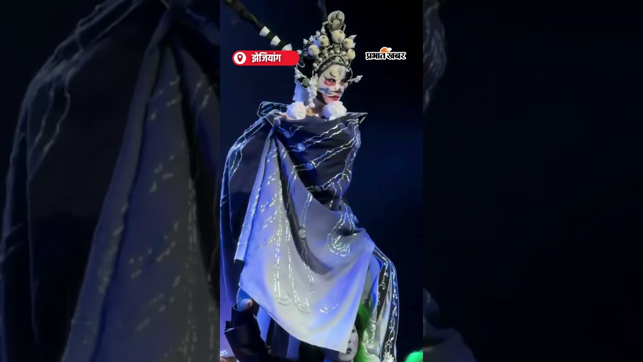 पलक झपकते ही बदल जाते है Dress, क्या आपने देखा है ऐसा कुछ पहले कभी | Shorts | Zhejiang Art