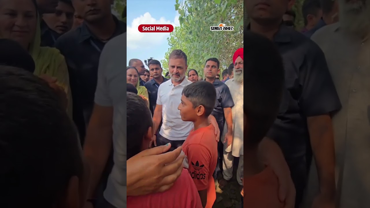 जनता से संवाद के दौरान Rahul Gandhi ने एक बच्चे से की बातचीत, Video हुआ Social Media पर Viral