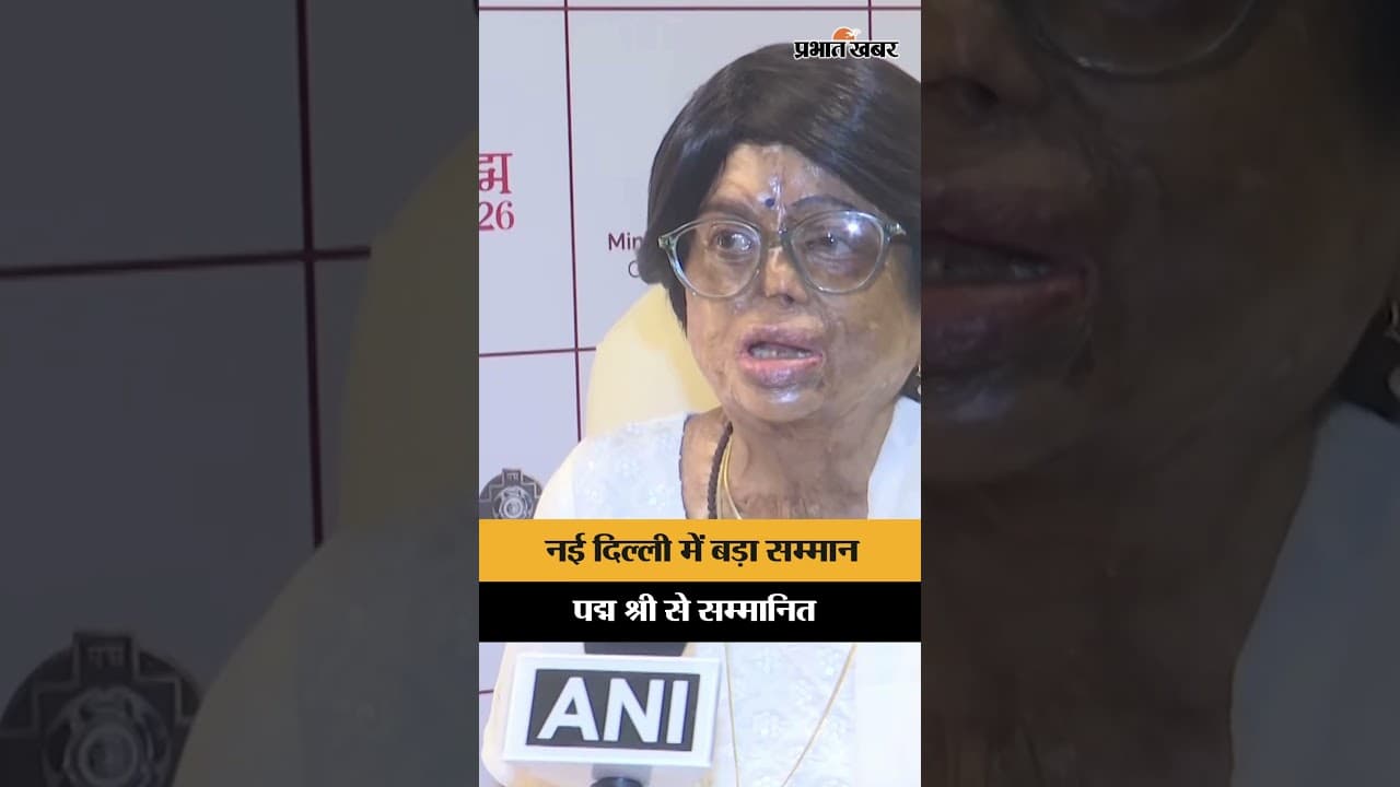 Prof Mangala Kapoor पद्म पुरस्कार पर: “पहले मुझे यकीन ही नहीं हुआ