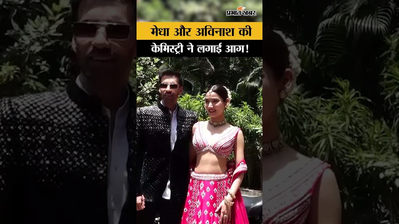 मुंबई में Ginny Weds Sunny 2 का धमाका! Medha Shankr & Avinash Tiwary Trailer Launch